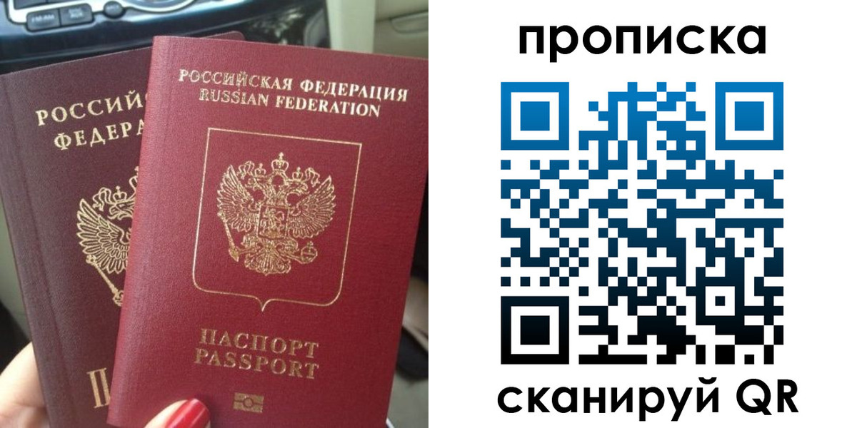 прописка иностранных граждан в Гусеве