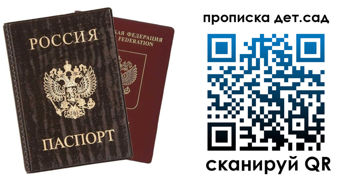 временная регистрация адрес в Гусеве