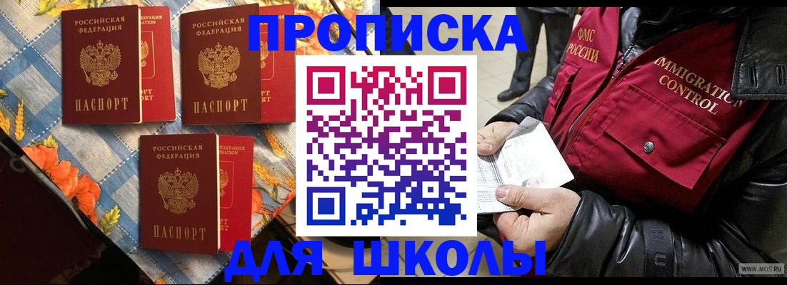 временная регистрация поиск в Гусеве
