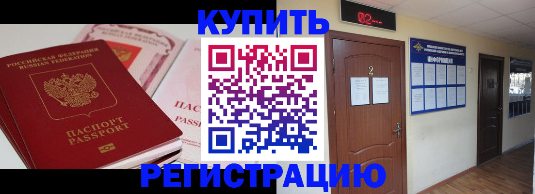 пропишу в квартире в Гусеве