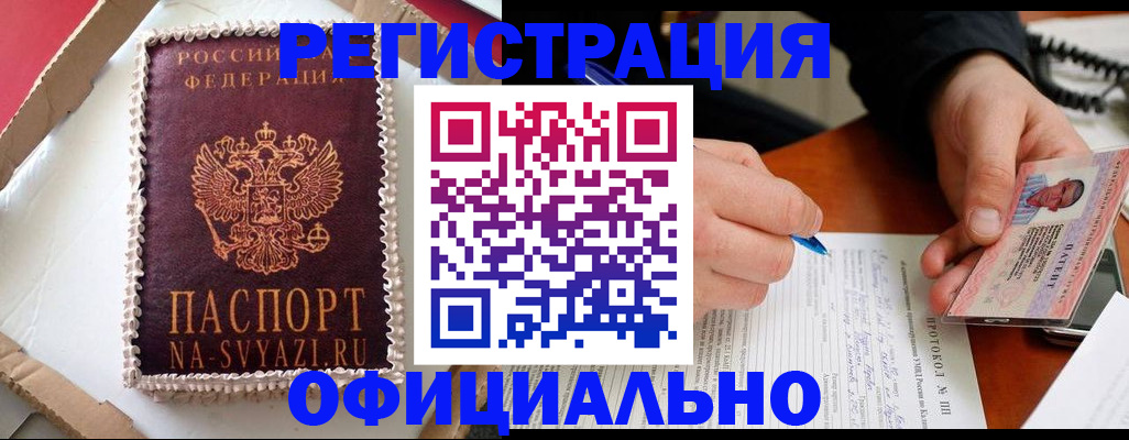 найти адрес прописки в Гусеве